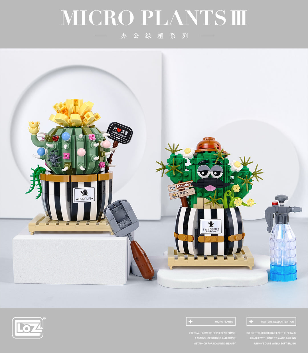 Cactus Gentleman (Set 1245)