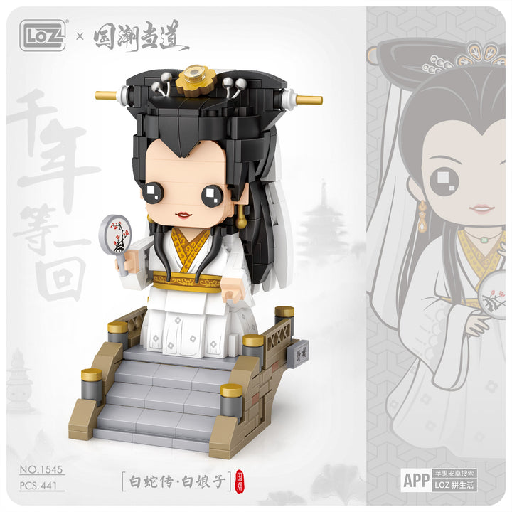 Lady White Snake (Set 1545)