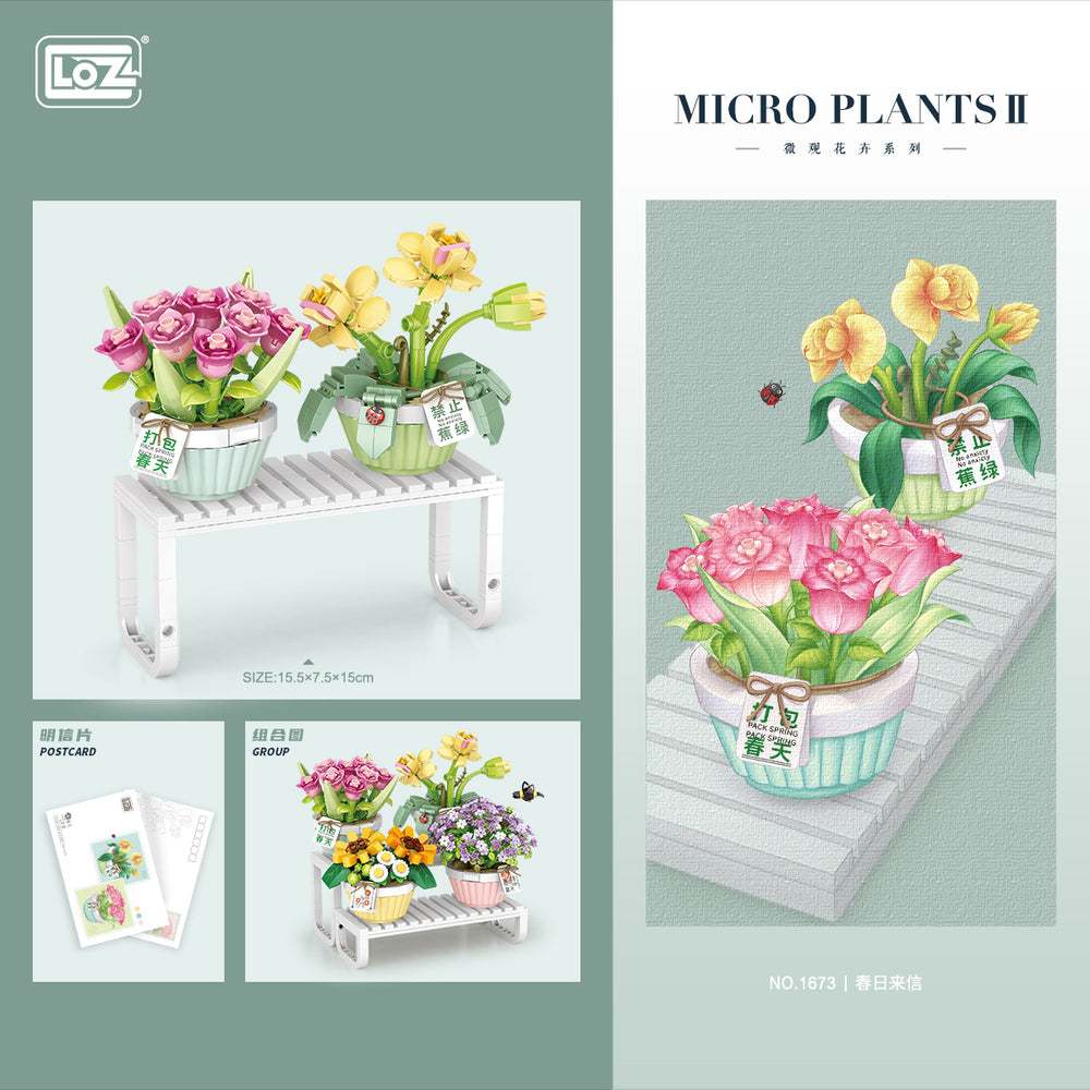 Potted Plant (Set 1673) - heydaystoys