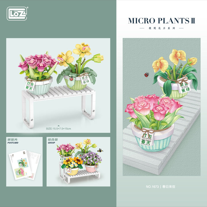 Potted Plant (Set 1673)