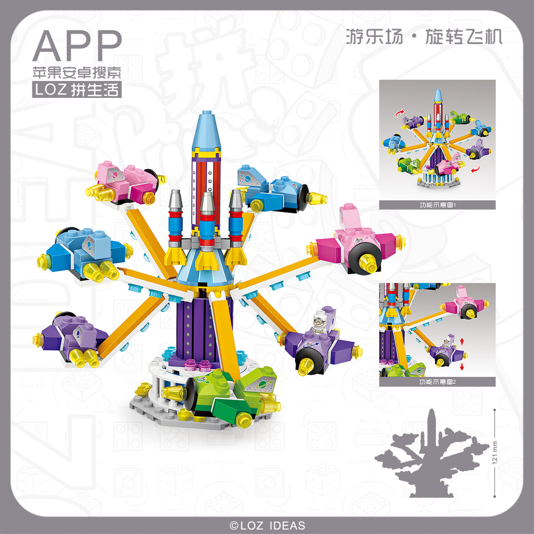 Theme Park Rotating plane (Set 1719)