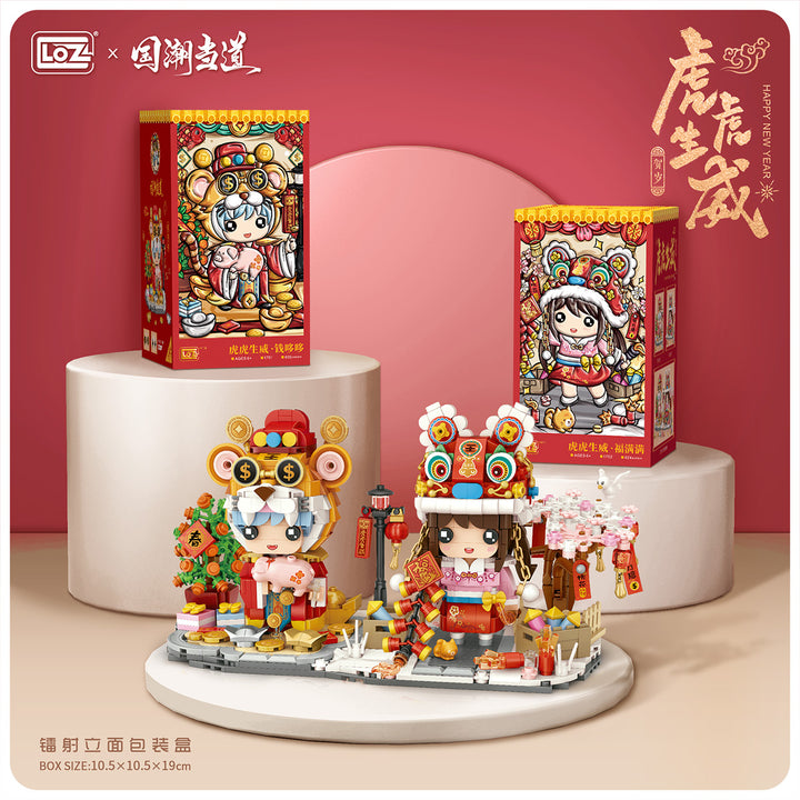 Spring Festival Joy (Set 1752) - heydaystoys