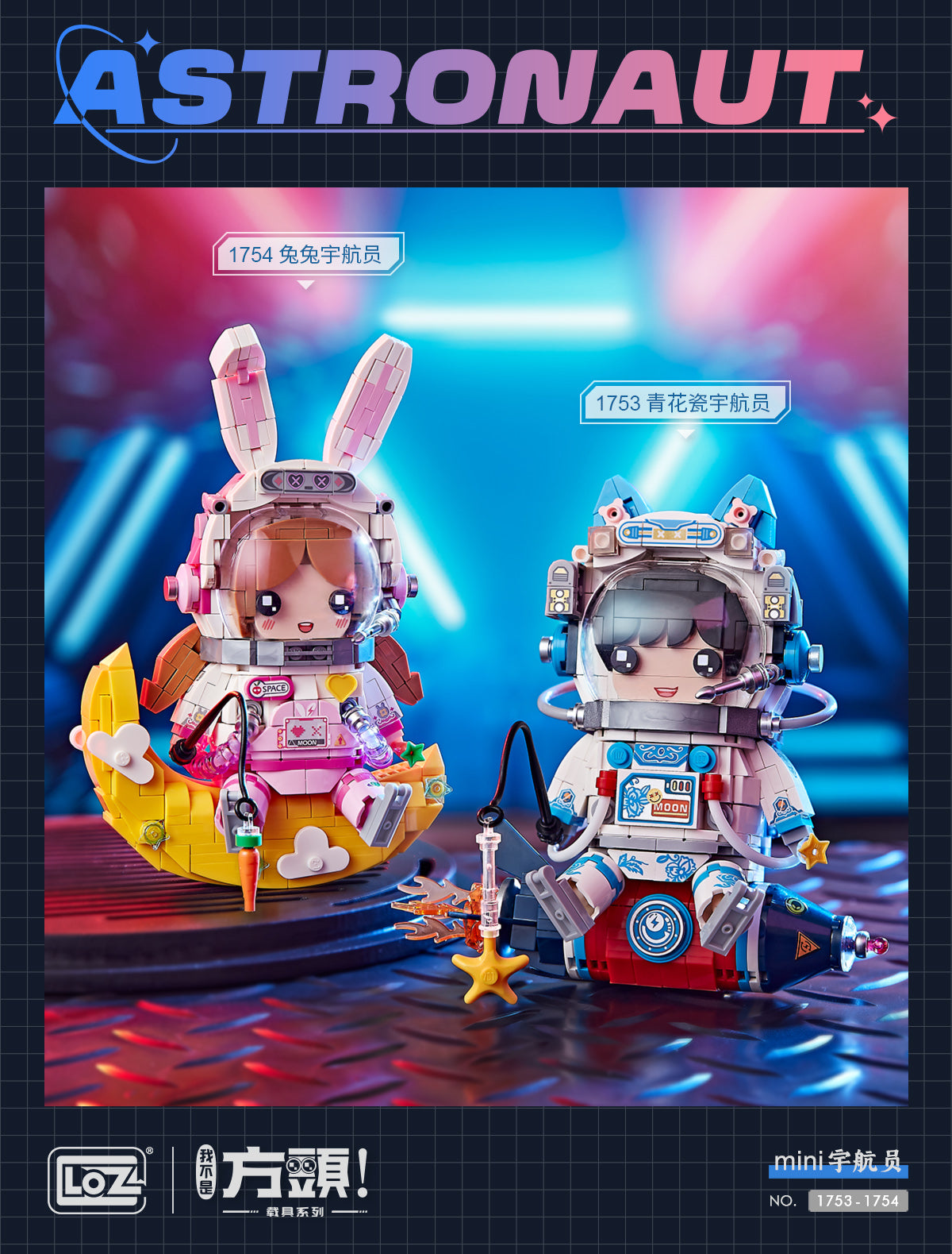 LOZ Mini Block Rabbit Astronauts (710pcs) Mini Buillding Block 1754 ...