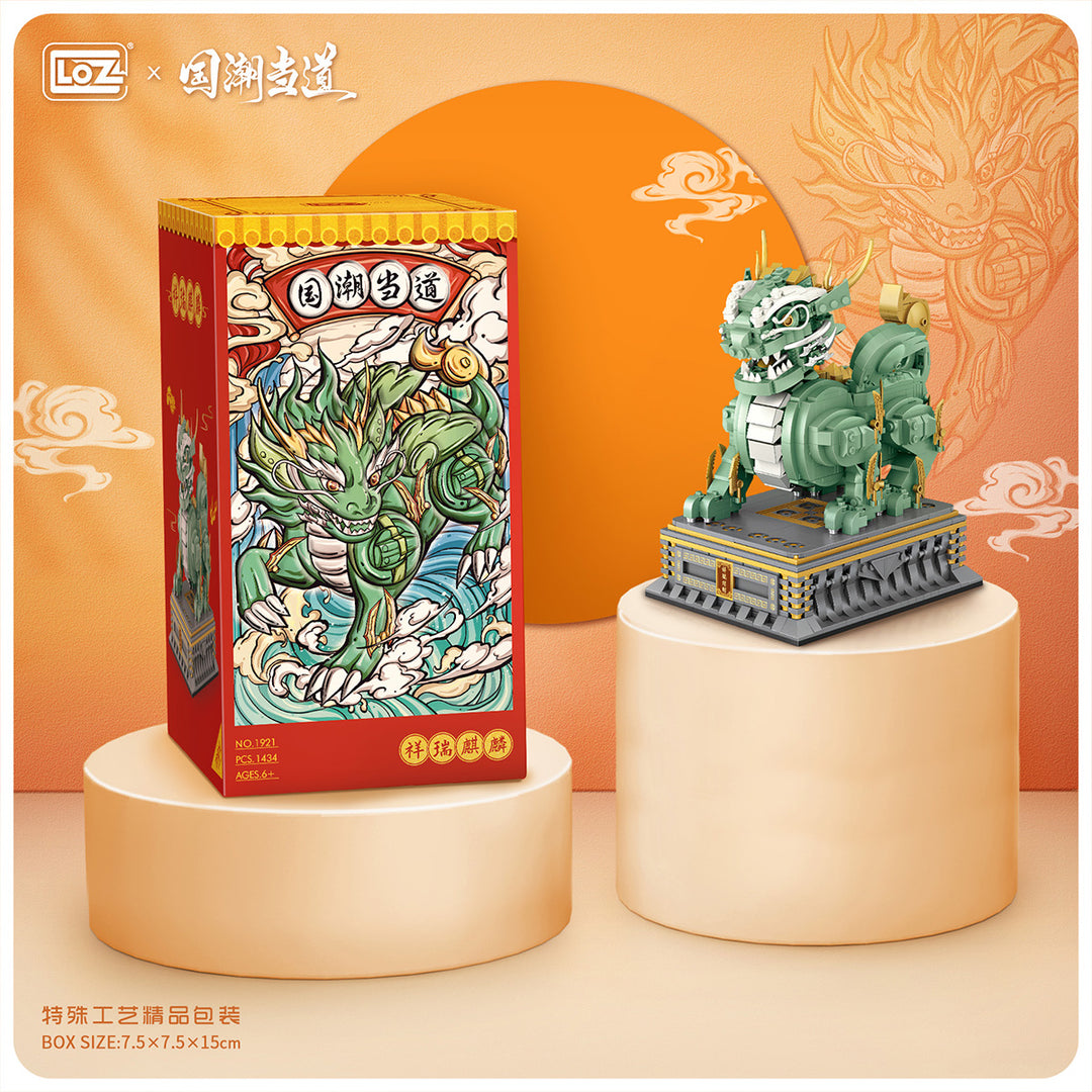 Divine Animal “QILIN” (Set 1921)