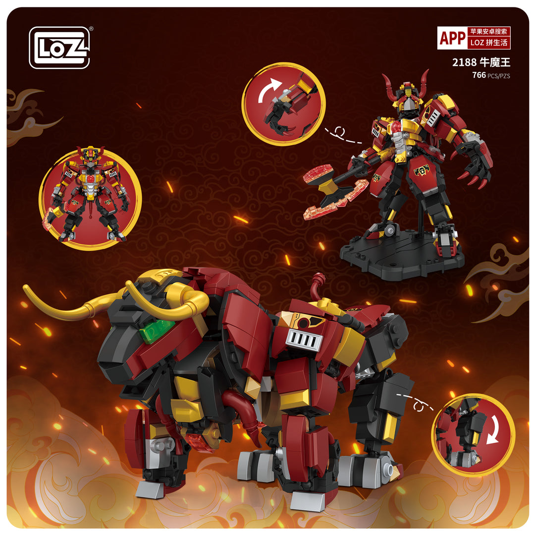 Bull Demon King (Set 2188)