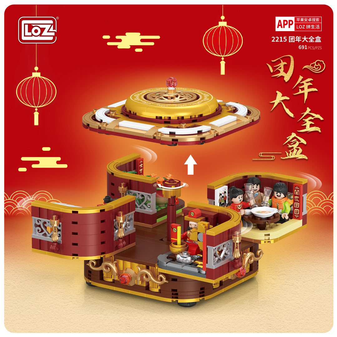 Chinese New Year Celebration Box (Set 2215)