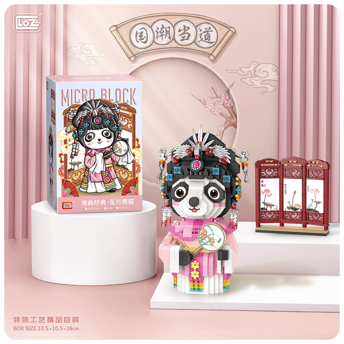 LOZ Mini Blocks - Opera Panda 