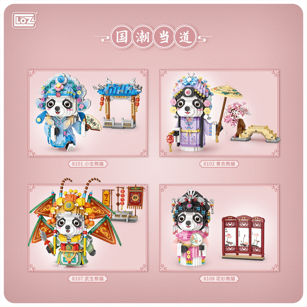 LOZ Mini Blocks - Opera Panda 