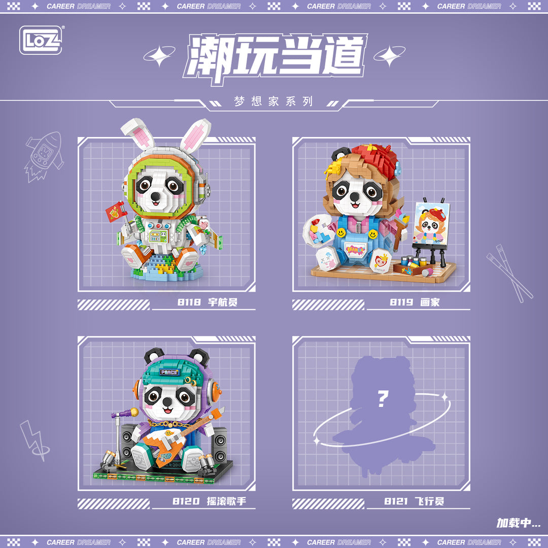 Panda Astronaut (Set 8118) - heydaystoys