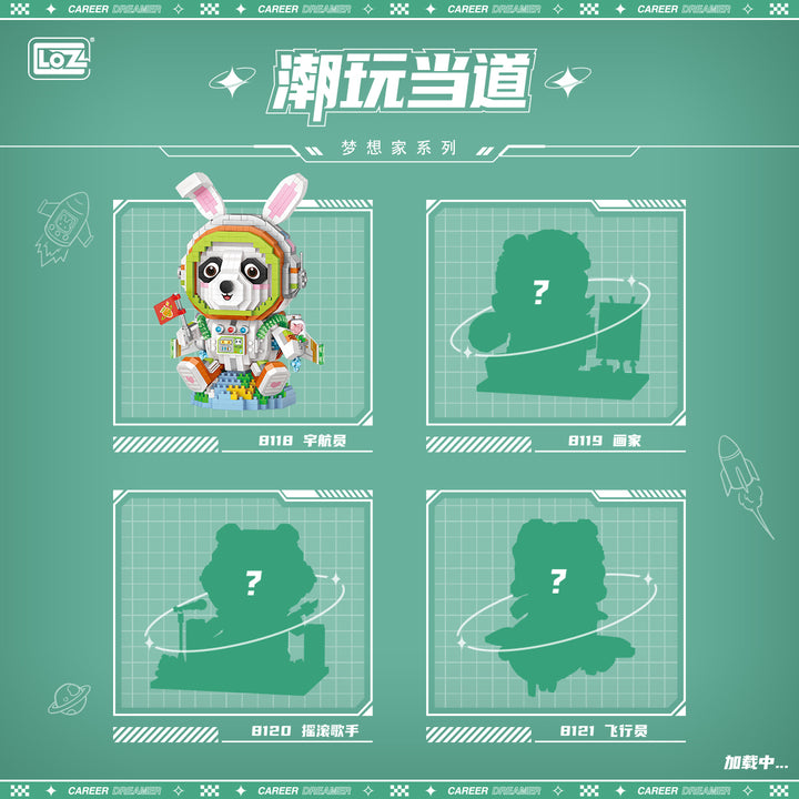 Panda Astronaut (Set 8118) - heydaystoys