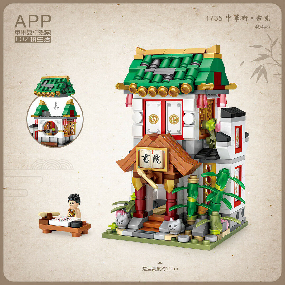 Bookstore (Set 1735) - heydaystoys